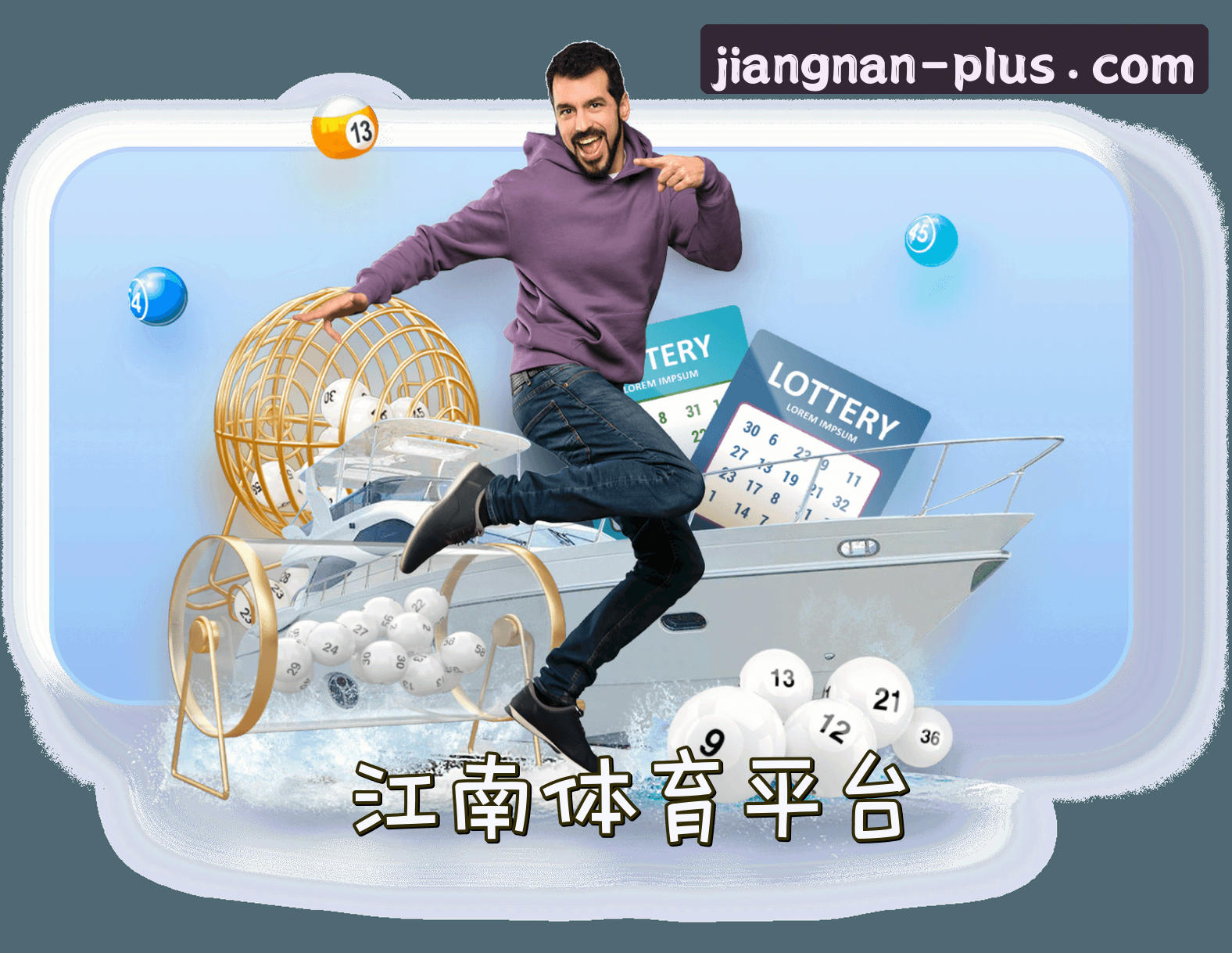 关于我们